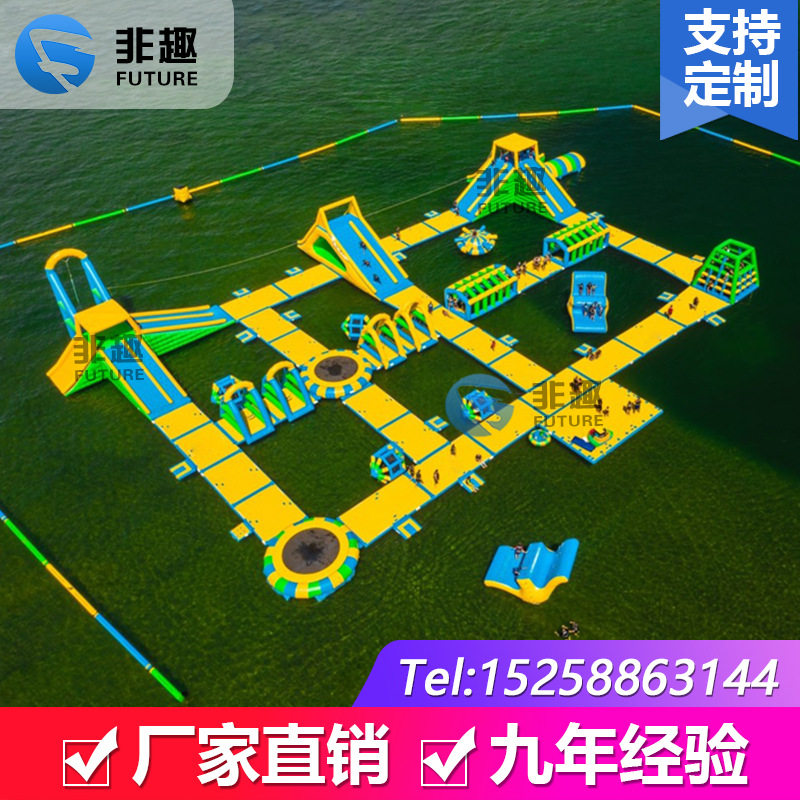 大型充气水上闯关移动水上乐园游泳池滑梯儿童户外海上大冲关设备