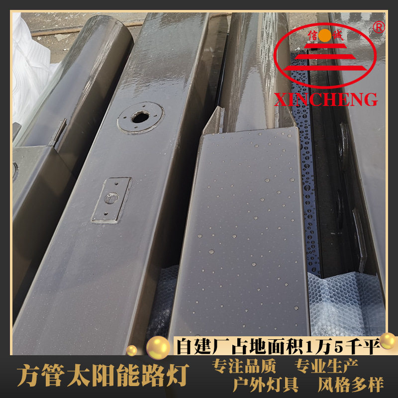 方管太阳能LED户外防水路灯