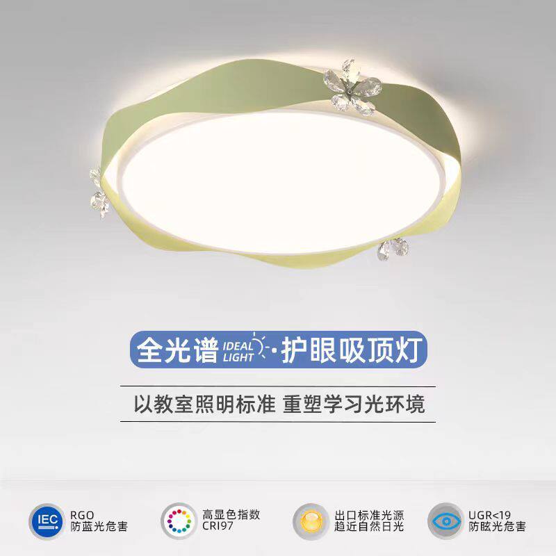 卧室灯吸顶灯轻奢北欧艺术创意圆形主卧房间灯高级感大气书房灯具