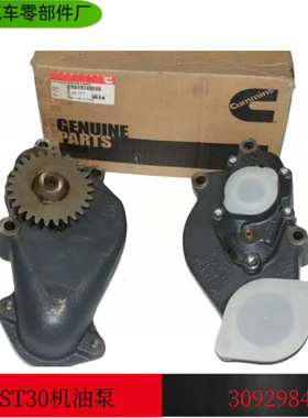 供应工程机械柴油机零配件QST30高压喷油泵 4024870/3092984