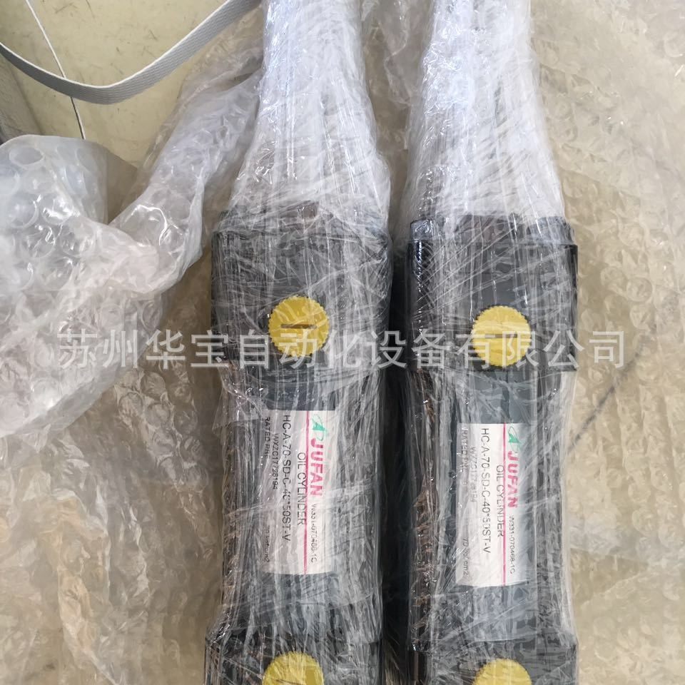 JFC中压型举升液压缸MGCXHC-A-IN-SD-50*100ST