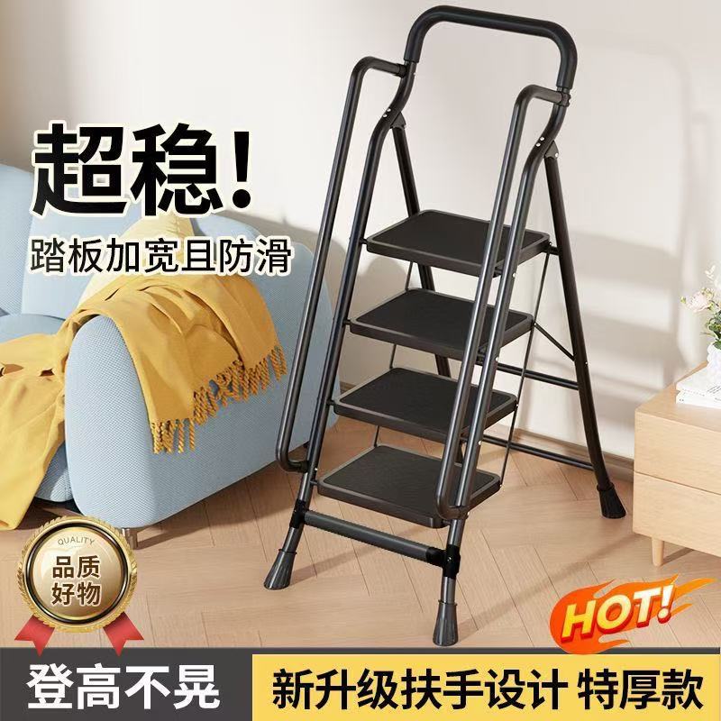 严选梯子家用折叠加厚室内多用途楼梯四五步登高爬楼扶手折叠梯