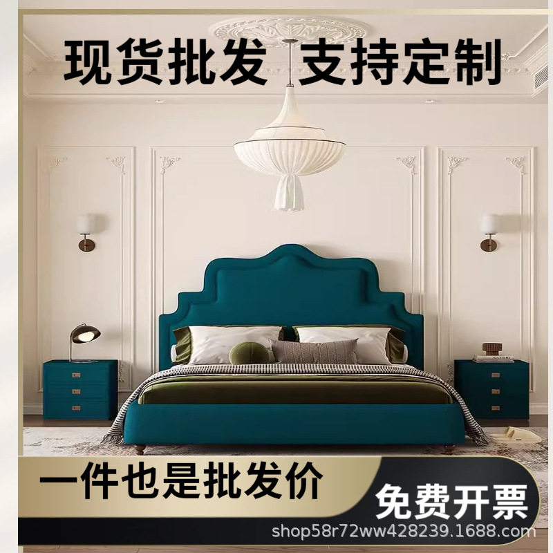 法式复古美式轻奢布艺床主卧室双人高靠背大床设计师高档绒布婚床