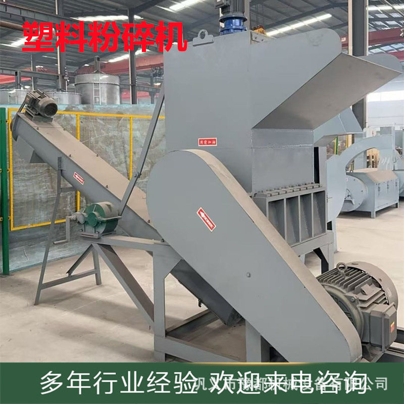 塑料粉碎机 工业用强力型管材注塑水口料破碎机塑料桶果框磨粉机