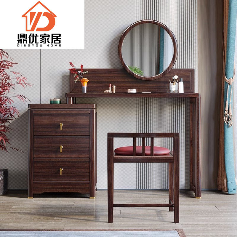 乌金木新中式伸缩收纳梳妆台