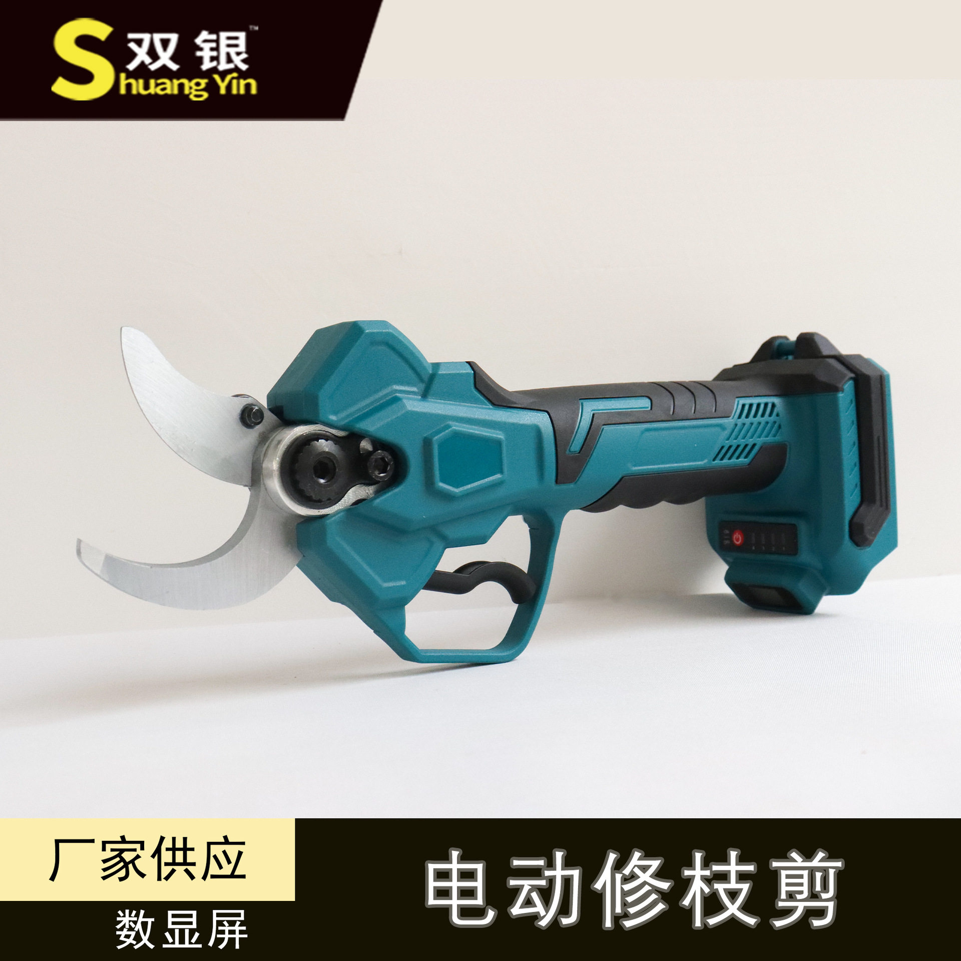 电动果树修枝剪刀园艺粗枝剪便携式家用40大开口