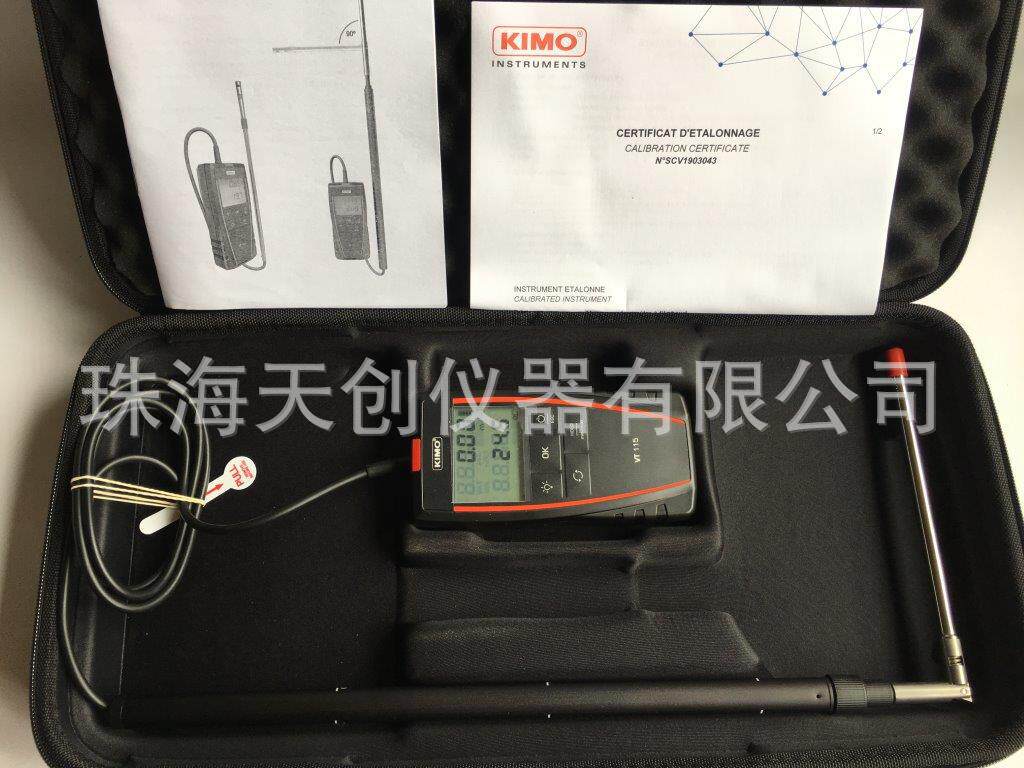 VT115风速仪KIMO便携式热线风速风量计可伸缩探头90°可折弯