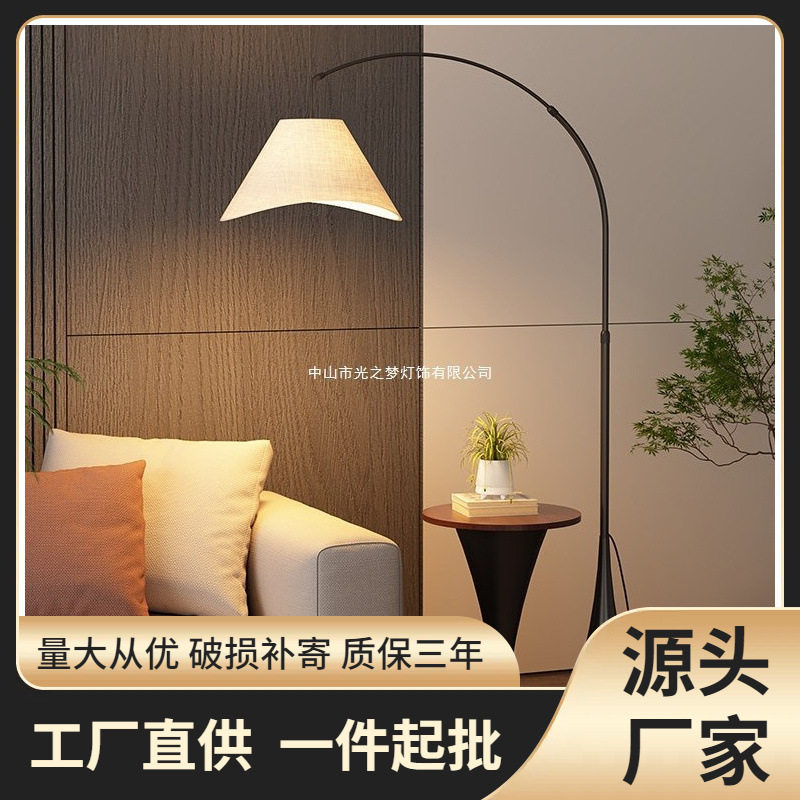 钓鱼落地灯客厅卧室沙发旁边氛围艺术摆件设计师法式中古台灯
