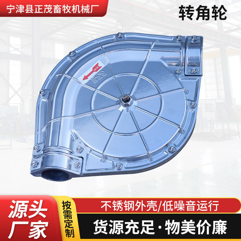 养殖料线不锈钢转角养殖场自动送料设备配件料塔赛盘链条转角轮