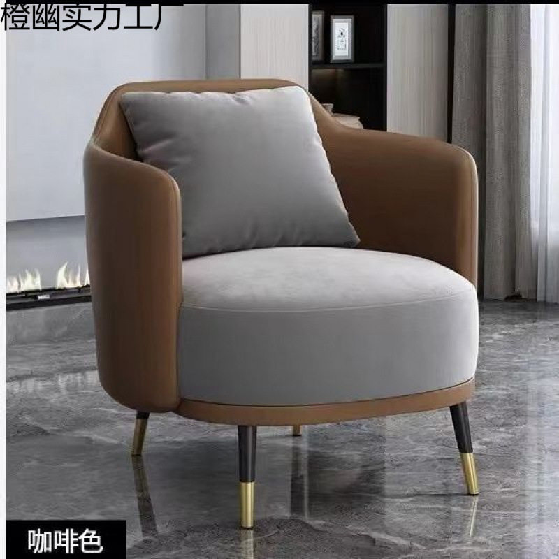 新款桌椅组合休闲单人沙发茶几凳子椅子酒店岩板家用卧室客厅阳台