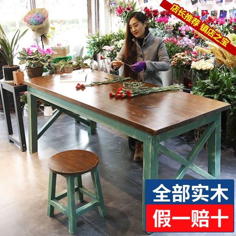 实木桌椅凳组合餐饮店花店家用