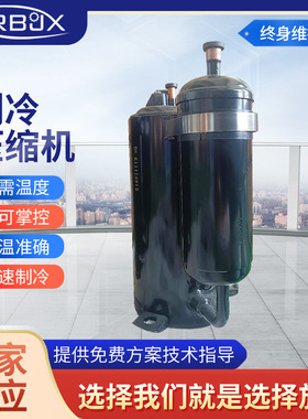 3p压缩机0K211114W13空调制冷压缩机3匹冷库制冷压缩机