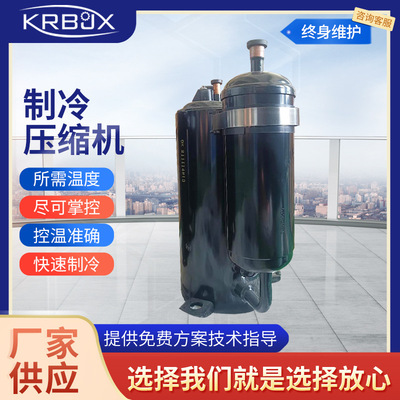 3p压缩机0K211114W13空调制冷压缩机3匹冷库制冷压缩机