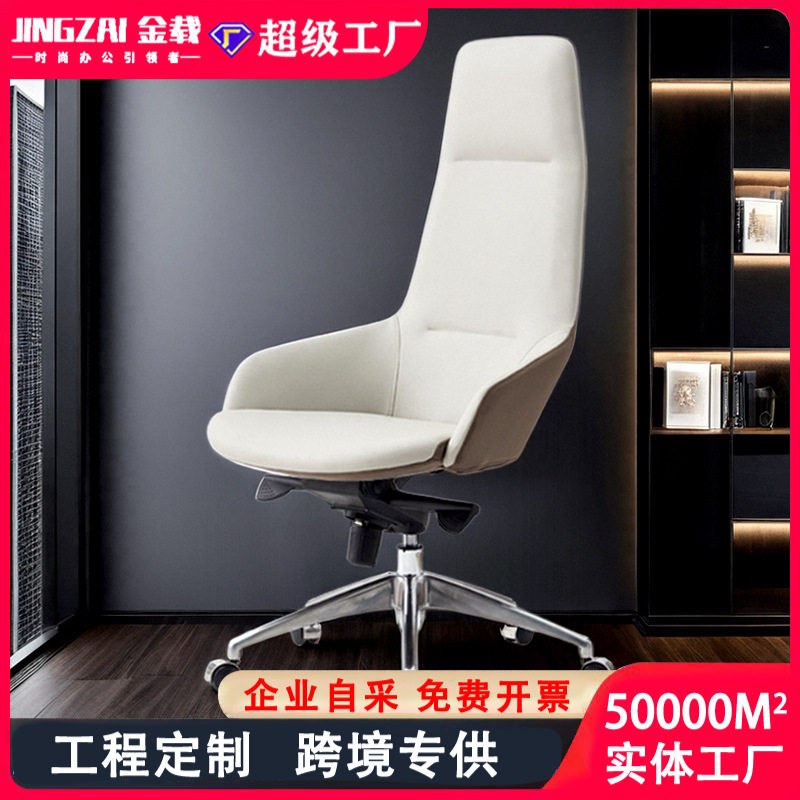简约现代真皮大班椅久坐家用