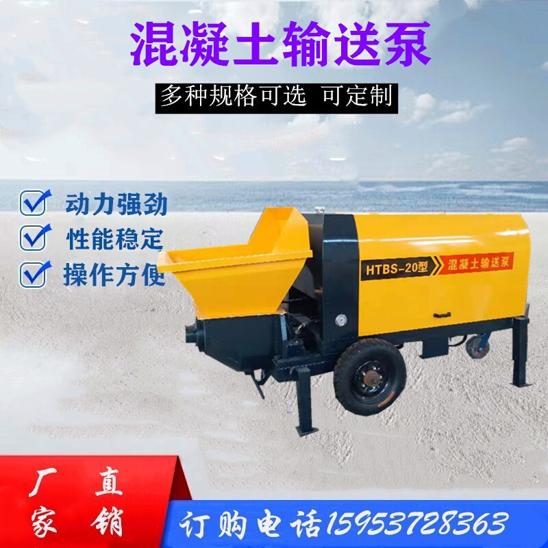 混凝土输送泵大骨料输送泵楼房细石砂浆浇筑泵二次构造柱泵上料机