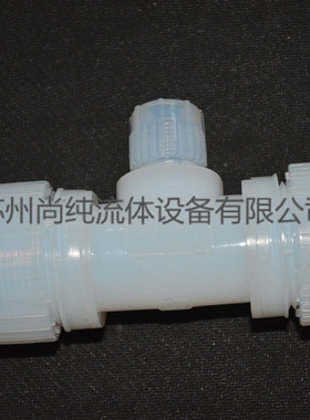 PFA变径三通接头/P-RUTW6-W2-W6/变径三通/PFA入珠转外牙三通