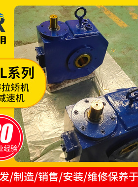 PWL系列连铸拉矫机用减速机PWL225-32二次包络蜗杆减速机减速机