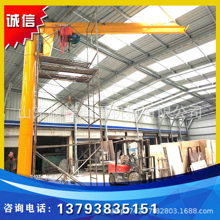 1T2t3吨5吨小吊车立柱式无线遥控旋转吊机吊机电动移动悬臂吊