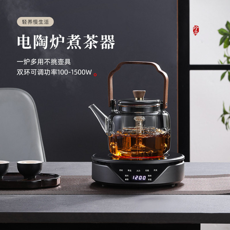 煮茶专用电陶炉家用烧水炉不挑壶围炉煮茶器泡茶玻璃壶套装电热炉