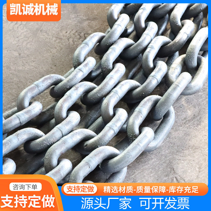 批发G80级锰钢链条圆环链条 规格多样镀锌铁链起重链条
