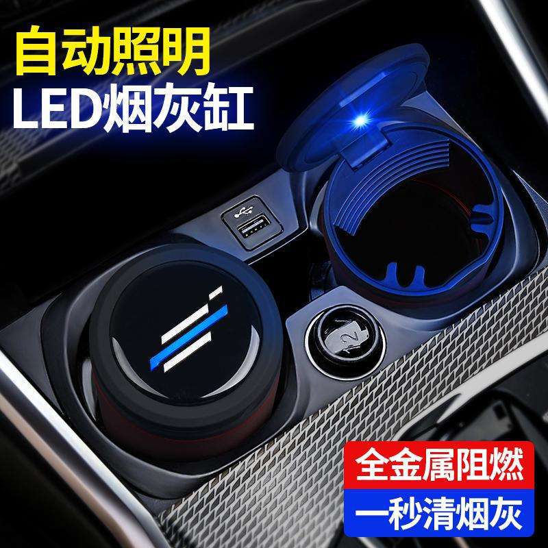 2022款长安欧尚专用车载烟灰缸