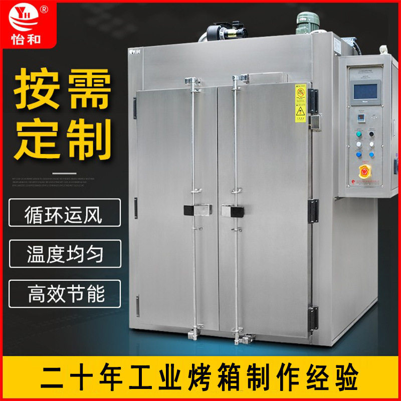 怡和工业高温恒温隧道炉定制