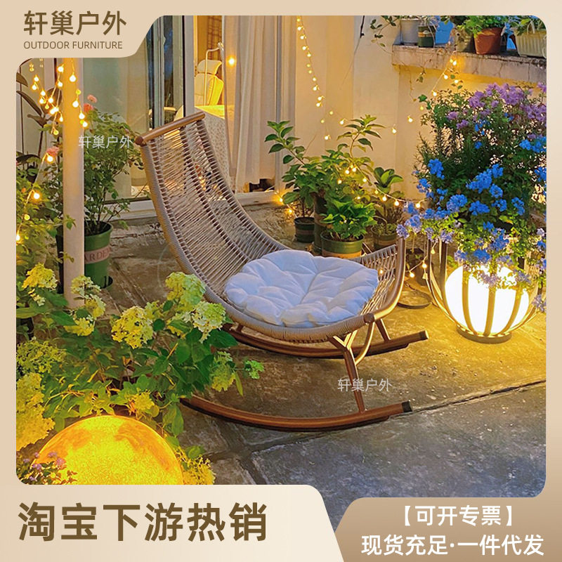 摇椅躺椅大人休闲懒人休闲阳台沙发椅家用客厅室外藤椅网红摇摇椅