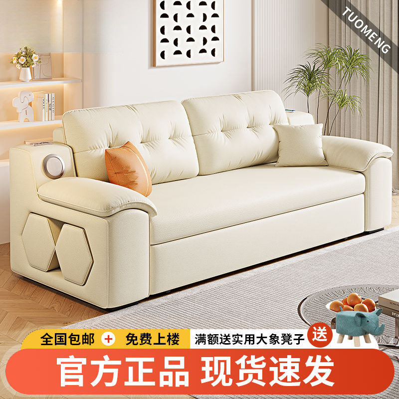 小户型奶油抓皮折叠沙发床
