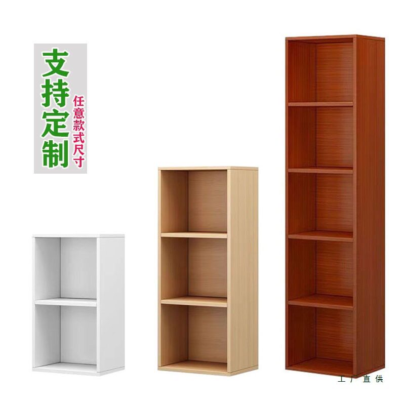 尺寸定制木质格子书柜