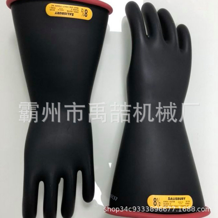 电工防触电耐压长筒橡胶手套