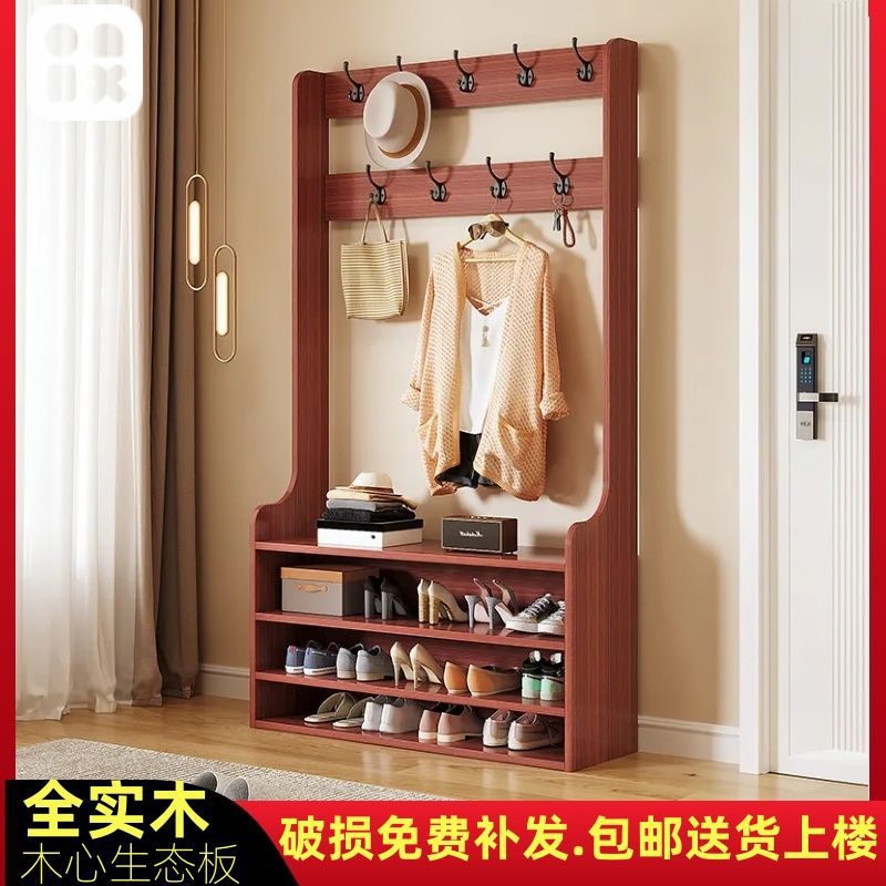 实木衣帽鞋架一体简约现代家用