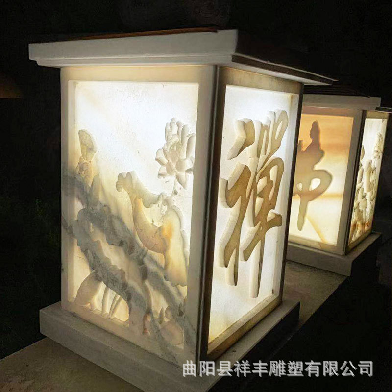 户外庭院中式青石花岗石雕落地灯