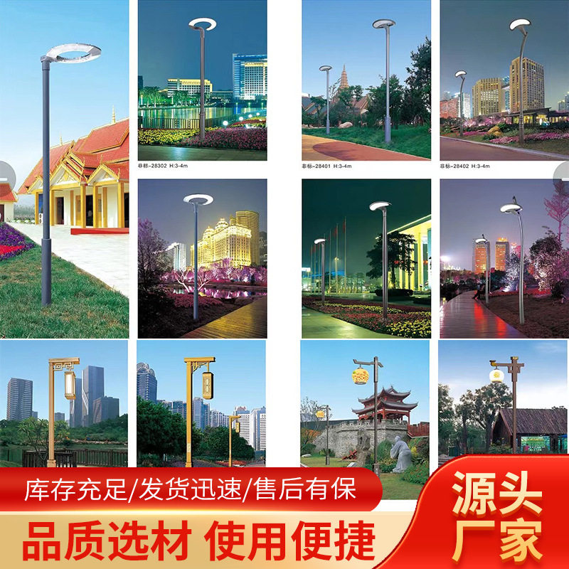 户外景观灯可移动家用别墅花园露台飞碟感应照明路灯太阳能庭院灯