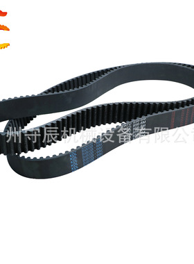 S8M橡胶同步带 1064/1072/1080 节距:8MM 宽度20/25/30MM