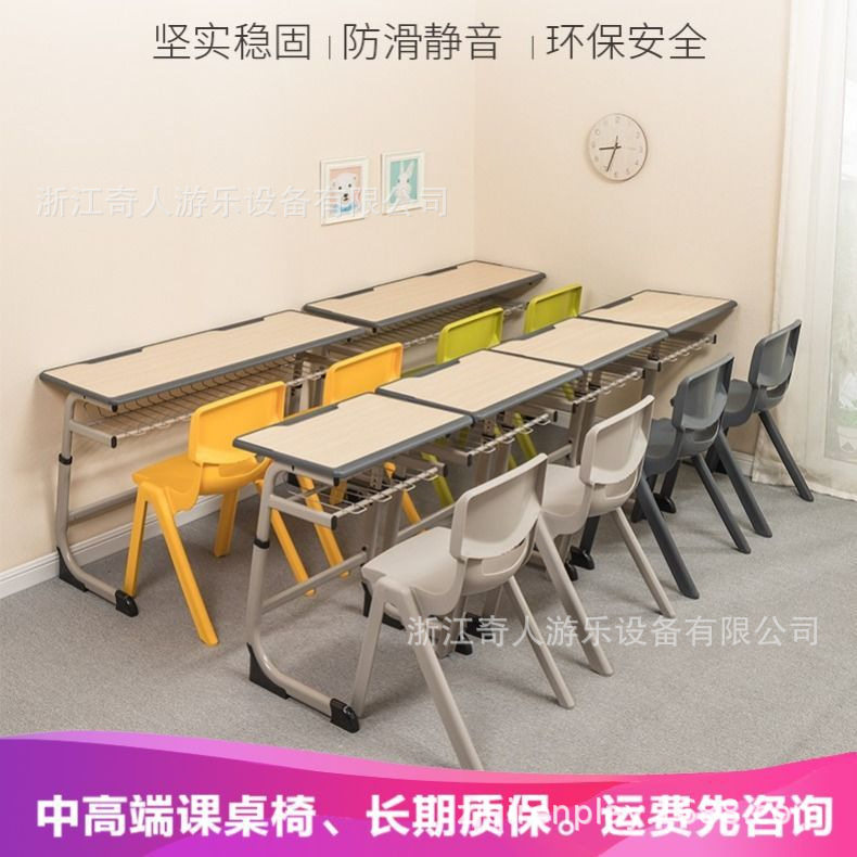 升降双人靠背塑料课桌椅