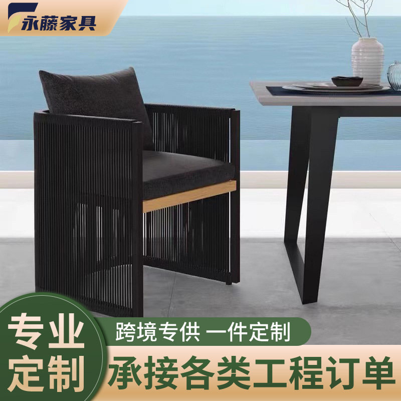 设计师藤编柚木户外长桌餐椅