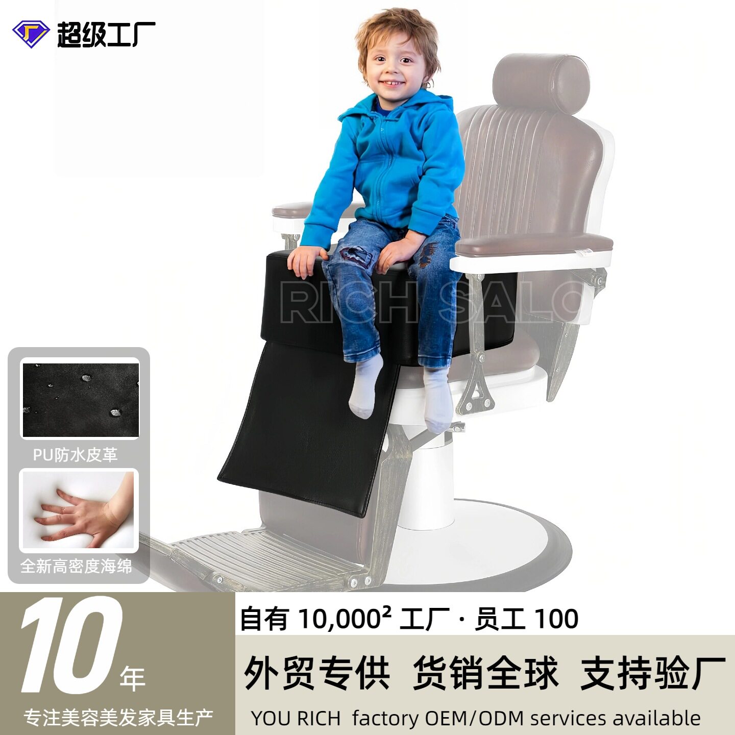 理发椅加厚坐垫儿童宝宝理发剪发椅子源头厂家供应家具现代简约风