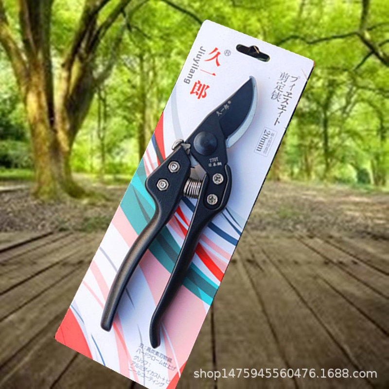 久一郎770高档整枝省力果树剪粗枝剪果枝剪修枝剪刀树枝花枝剪刀