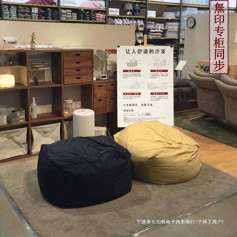 懒人沙发豆袋沙发小户型可躺可睡单人椅子客厅卧室榻榻米