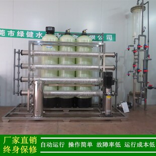 江西高纯水设备 高纯水制取设备 反渗透+混床超纯水处理系统