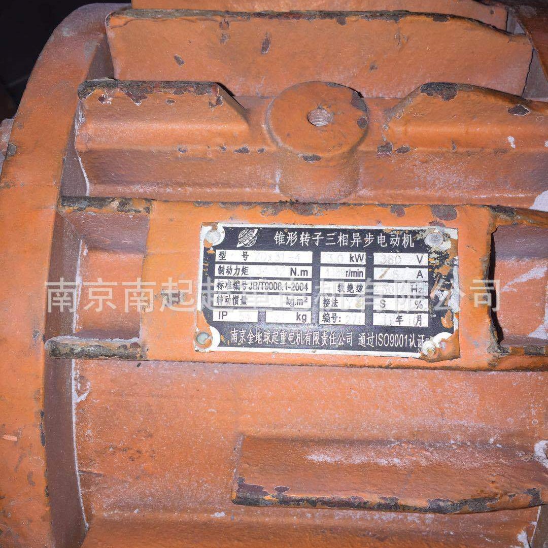 ZD131-4 功率3KW 卧式电机(无安装底座),南京金地球起重电机