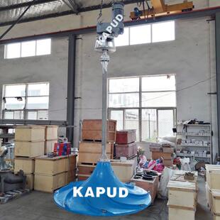 玻璃钢双曲面搅拌机沉底式伞形搅拌器QSJ系列