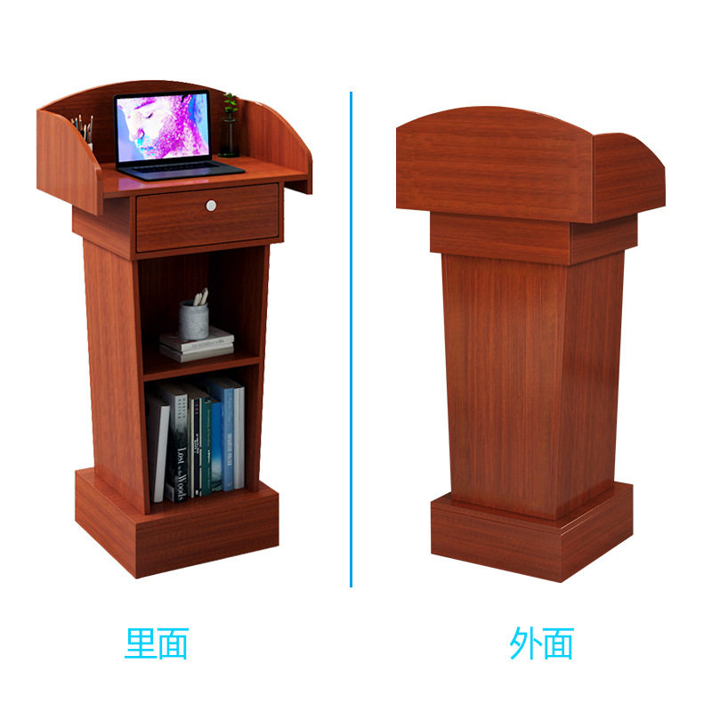 饭店迎宾接待台商场引导台教师会议室讲台演讲台桌主持司仪台
