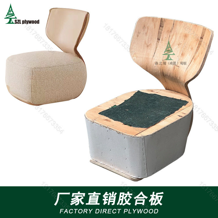 S-诺亚小款头等舱沙发椅简约客厅单人矮凳儿童小椅子布艺弯曲木板