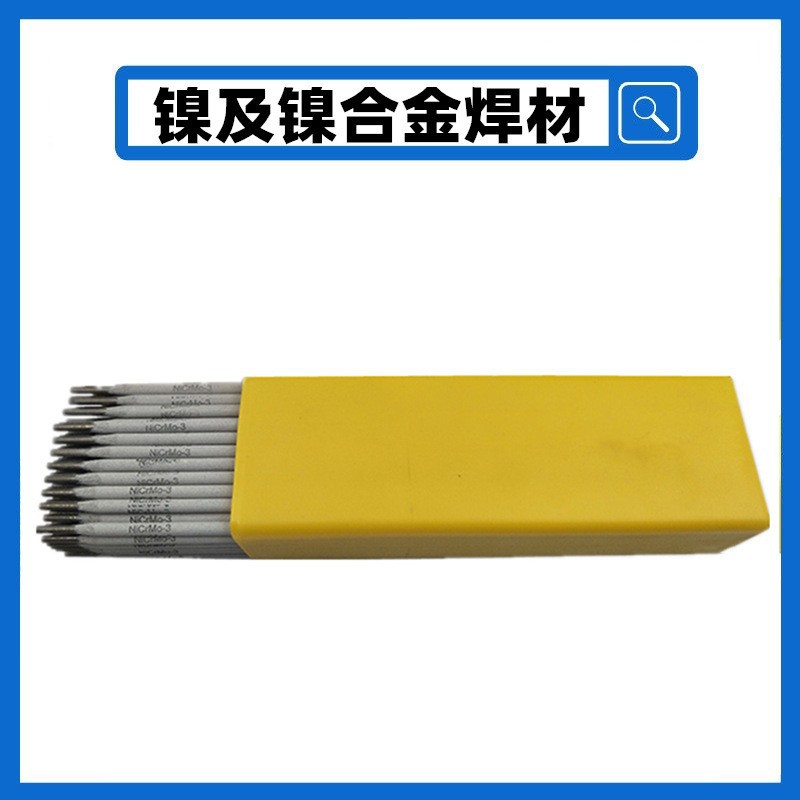 ENi6177镍基合金电焊条