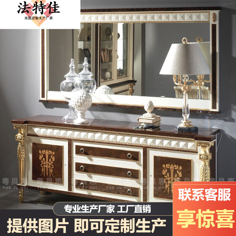 欧式实木雕花餐边柜餐边镜组合双门酒柜大户型别墅餐厅家具碗柜
