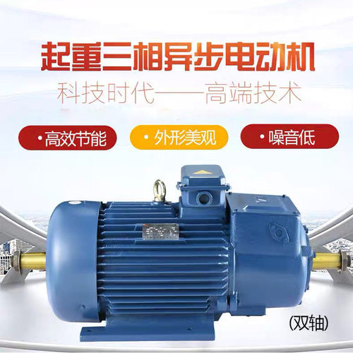 YZR355M-8冶金起重电机110KW380V 8极735r/min IP54防护