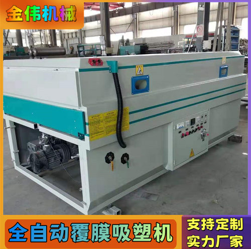 经济型单工位变频门板真空吸塑机 吸附牢固pvc橱柜门包覆覆膜机