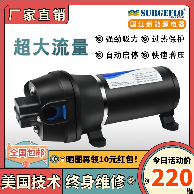 FL-40/44大流量抽排自吸水泵灌装机洗J衣发露液体输送增加压水循