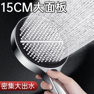 粗量积莲蓬头淋浴头增压花洒喷头水大孔大大大瀑面板面大布喷头出
